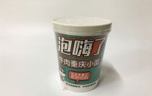 方便面包裝機怎么上膜？操作規范很重要