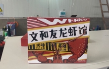 什么是食品包裝機？2020食品包裝機廠家全網推薦